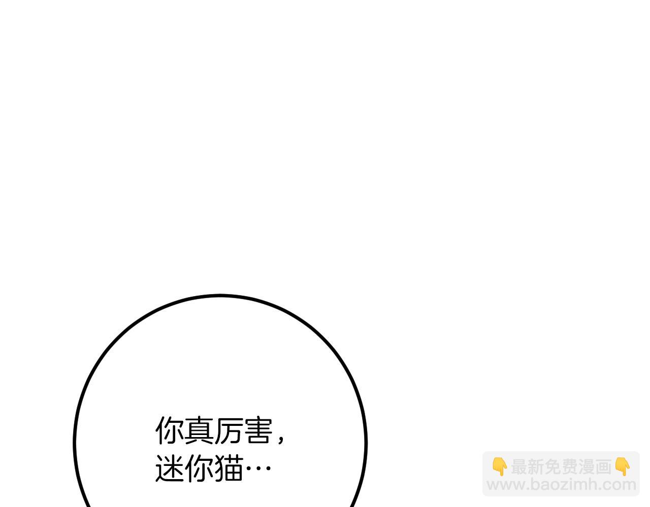 第22话 暗语129