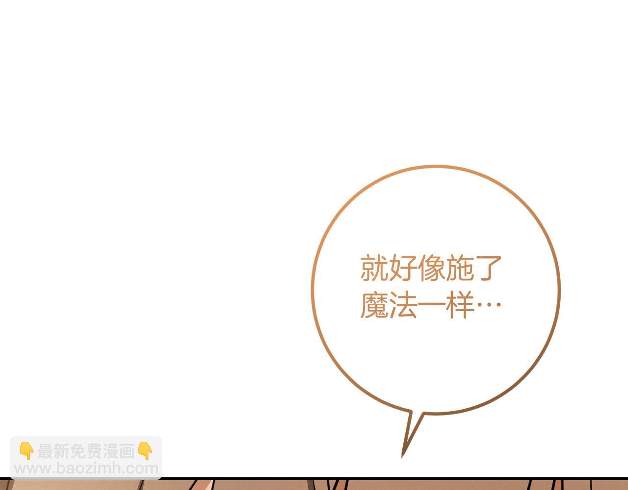 第22话 暗语133