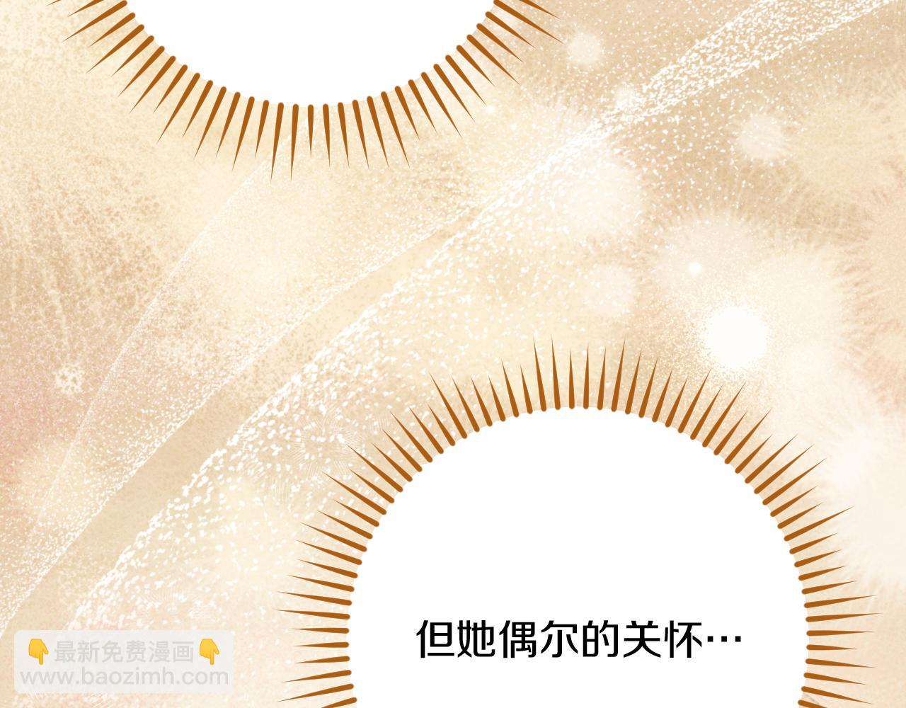 第22话 暗语139