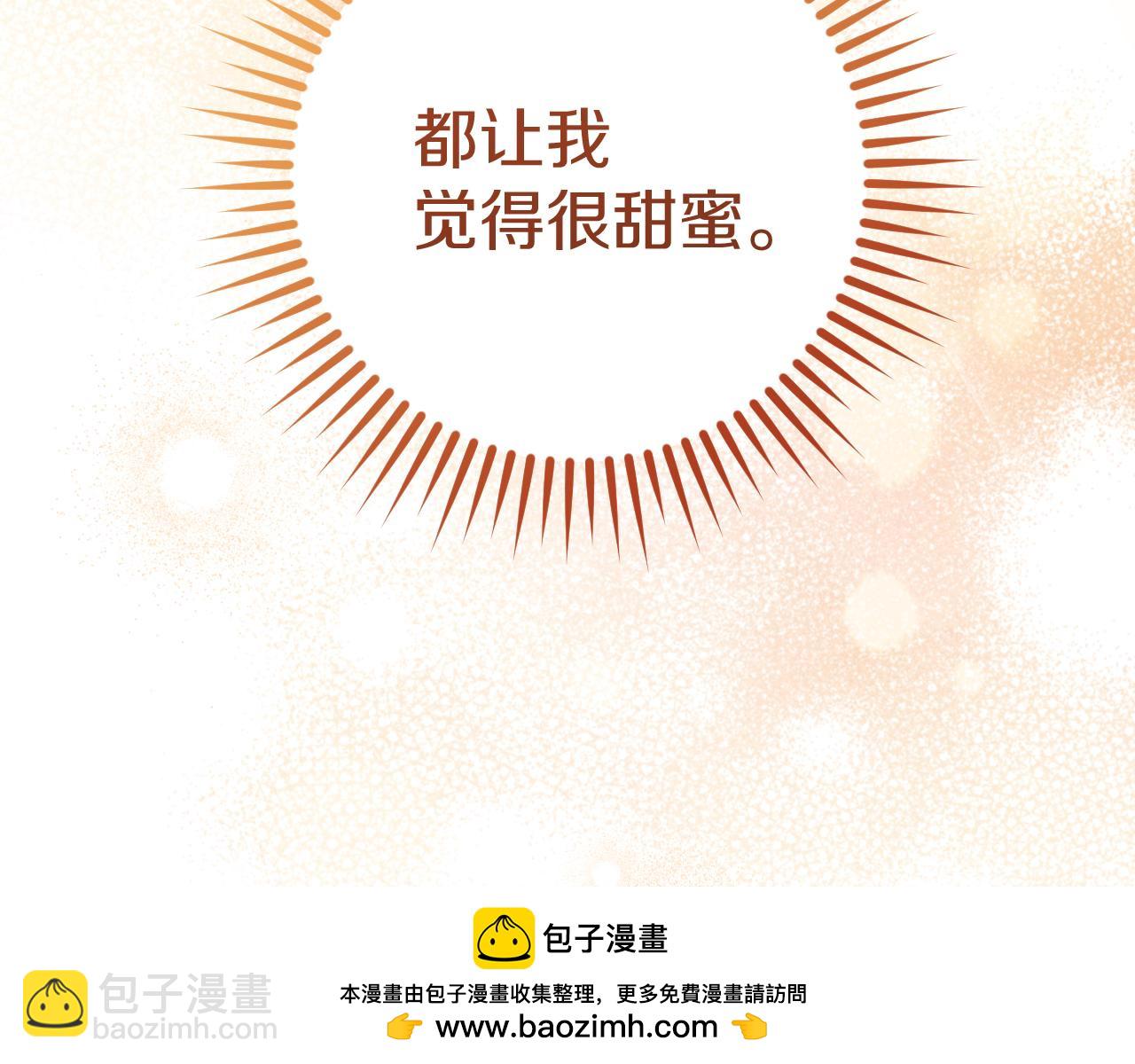 第22话 暗语144