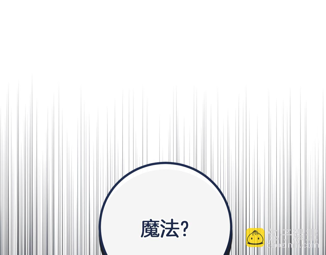 第22话 暗语148