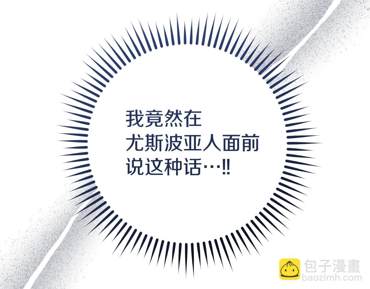 第22话 暗语152