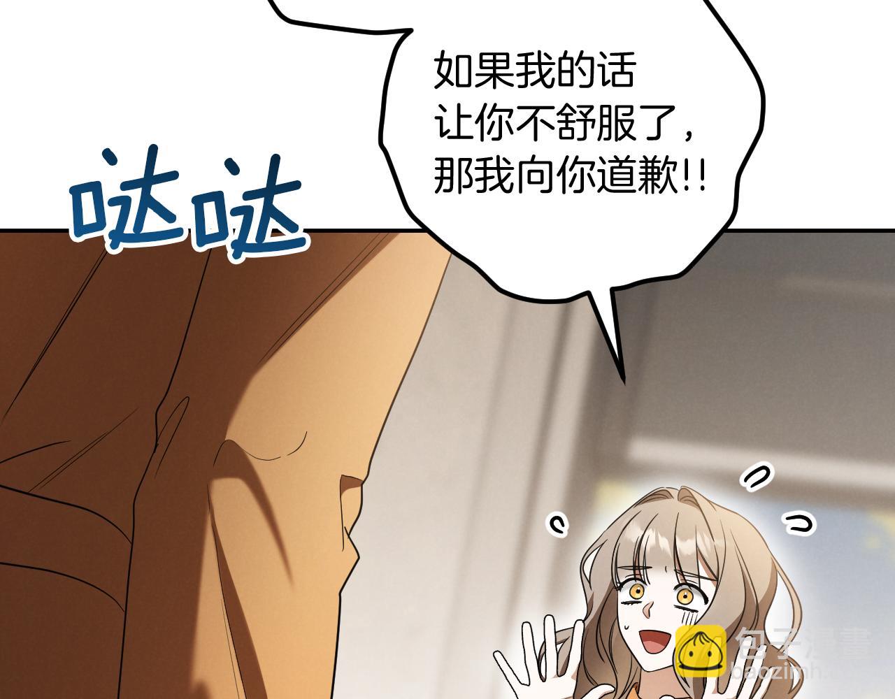 第22话 暗语154