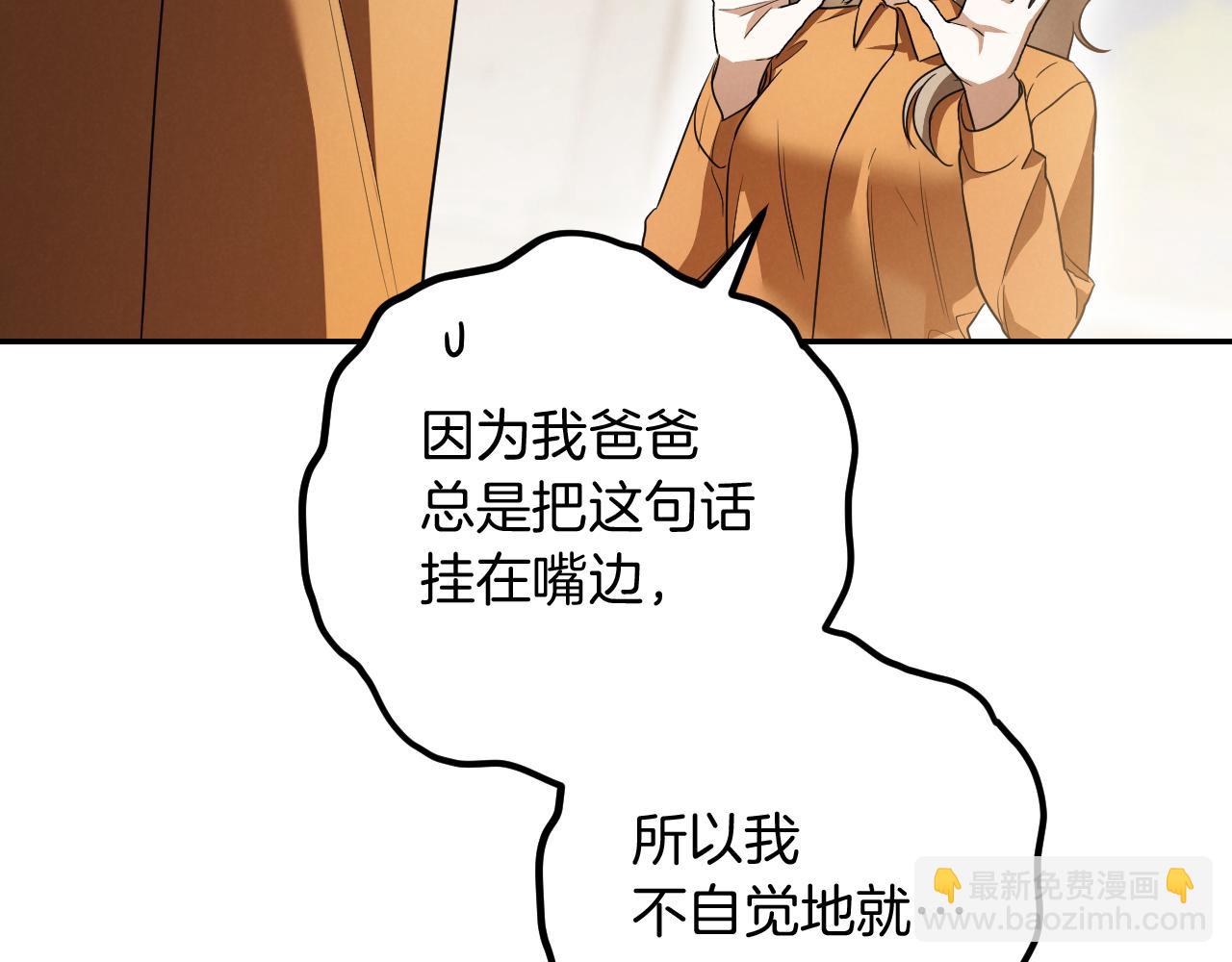 第22话 暗语159