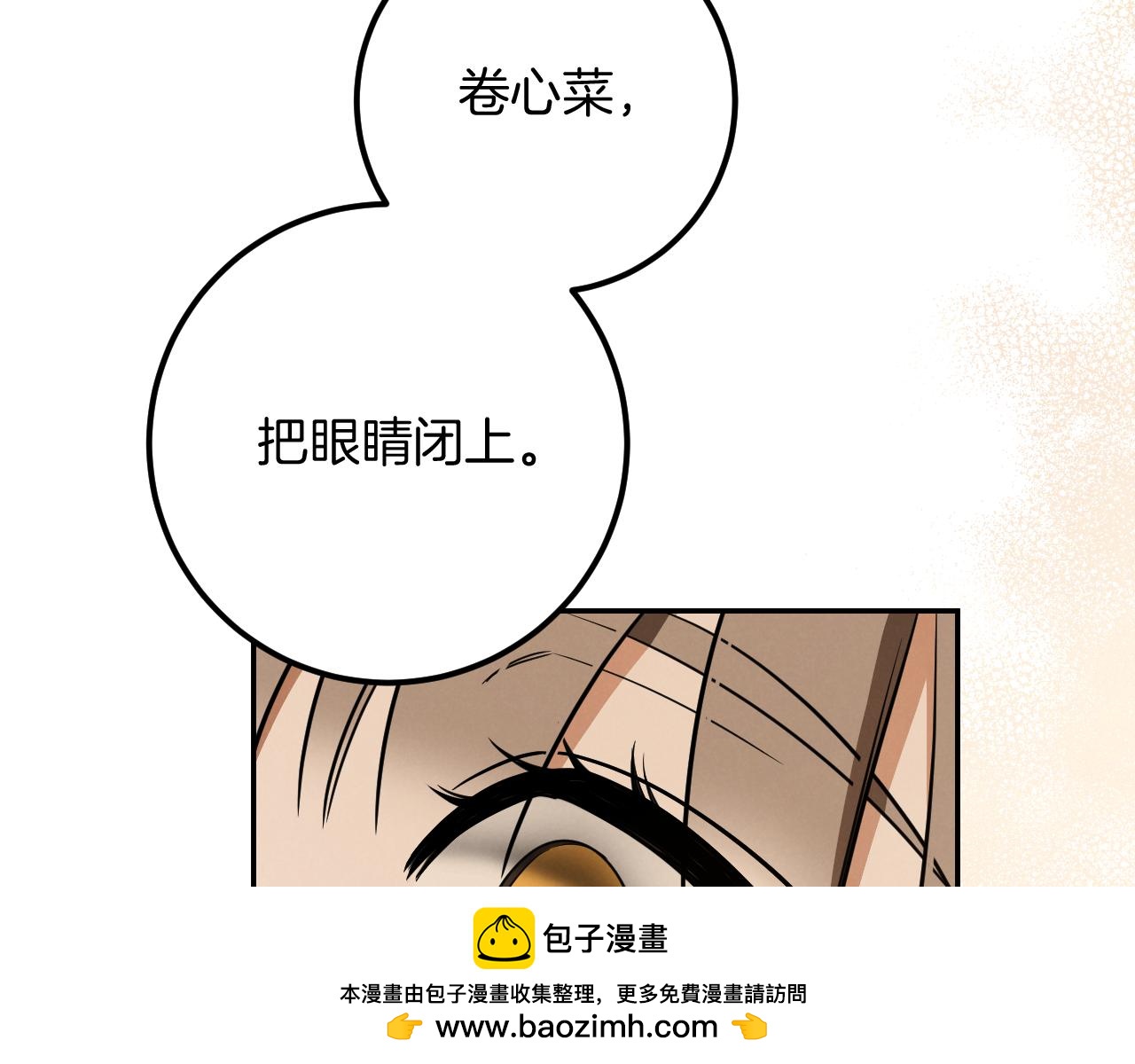 第22话 暗语161