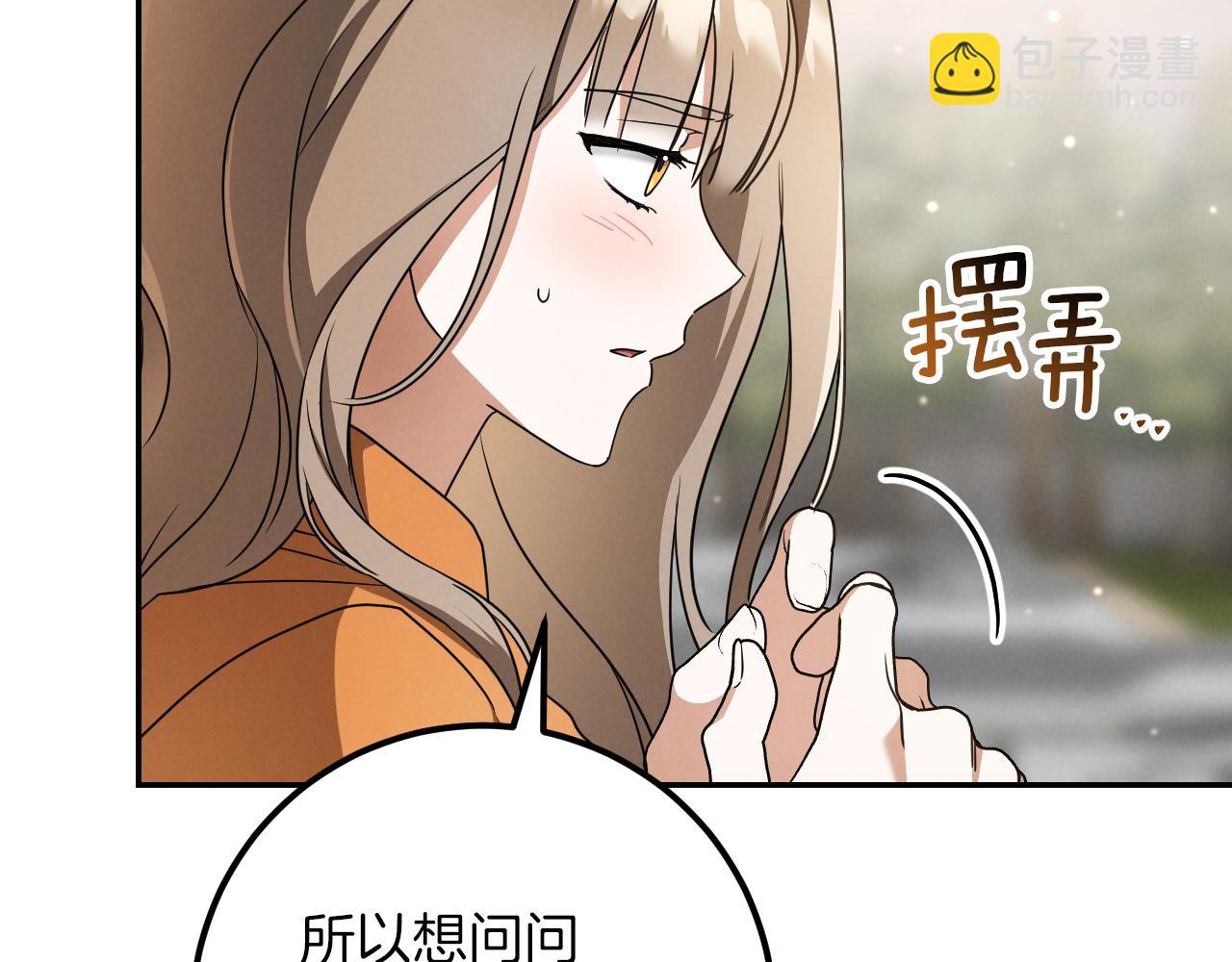 第22话 暗语18