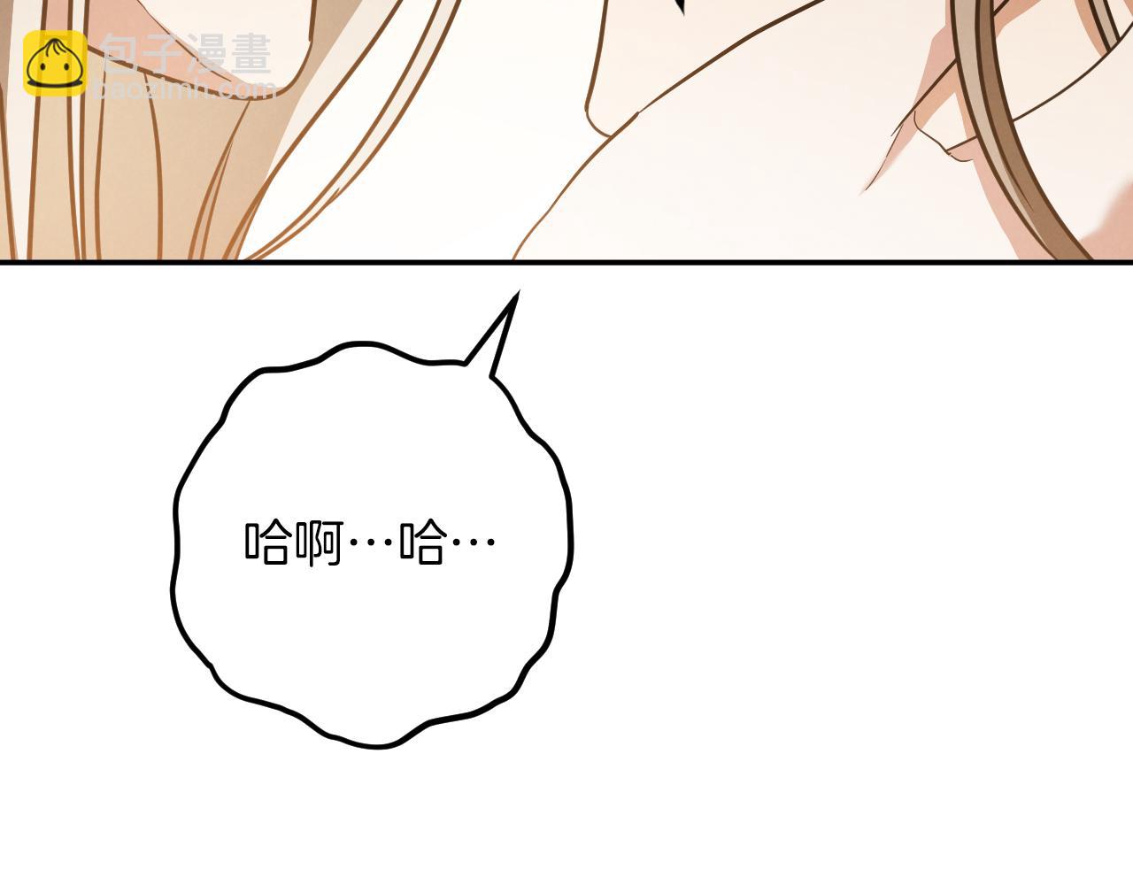 第22话 暗语180