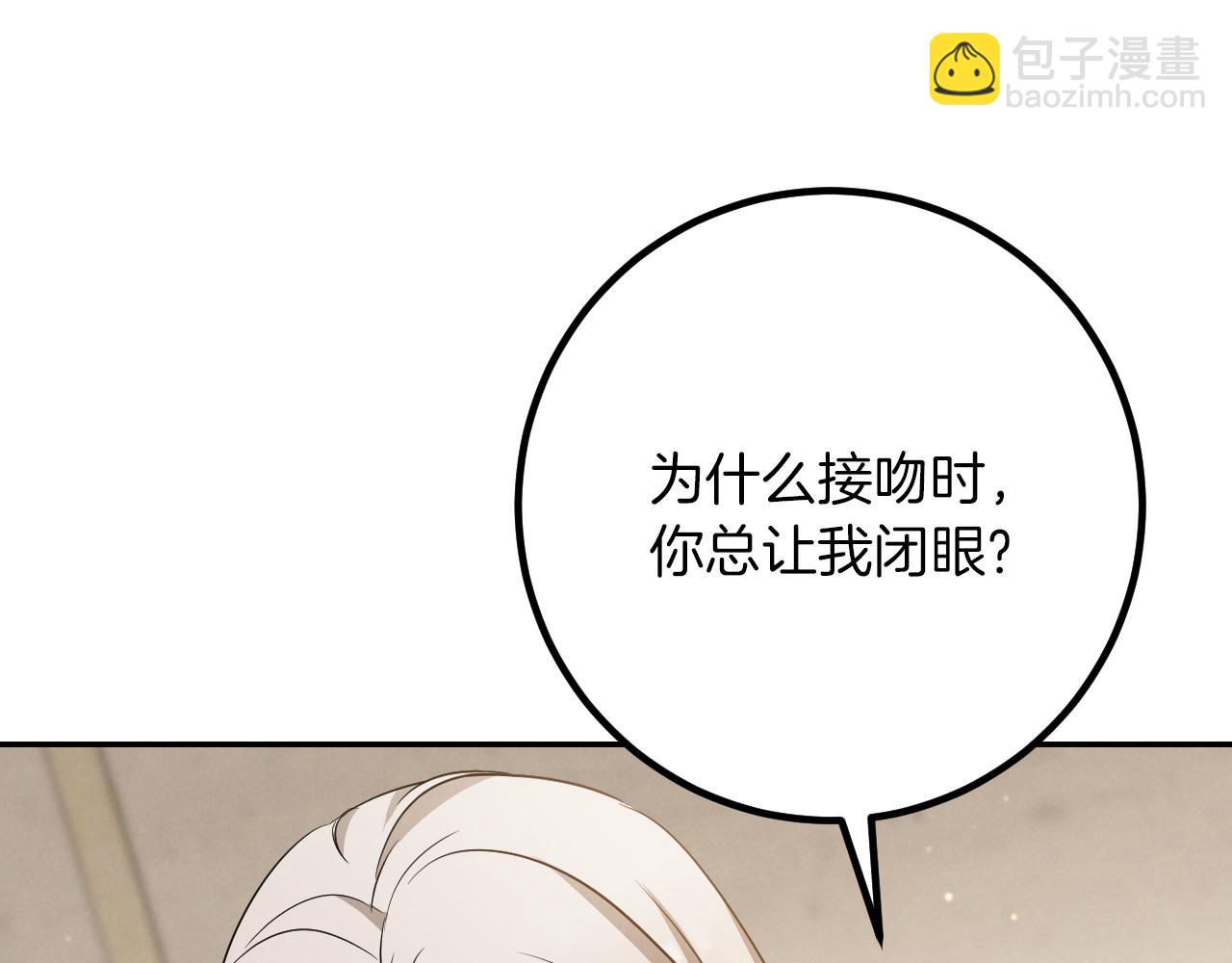第22话 暗语188