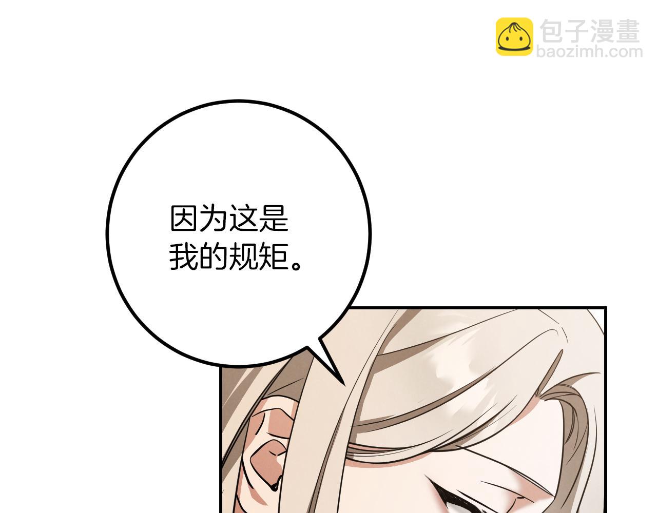 第22话 暗语191