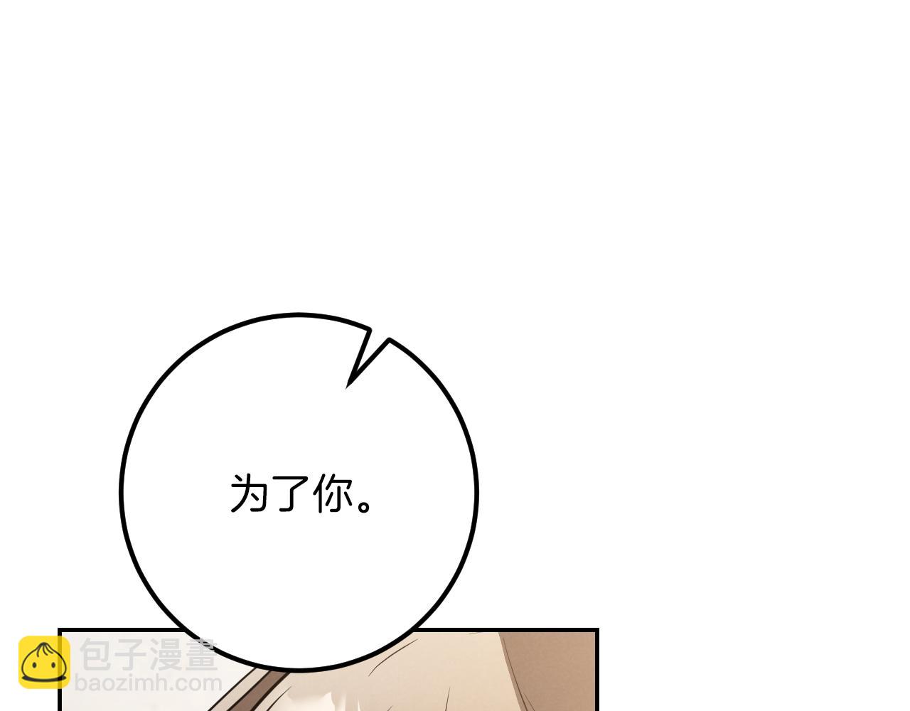 第22话 暗语194
