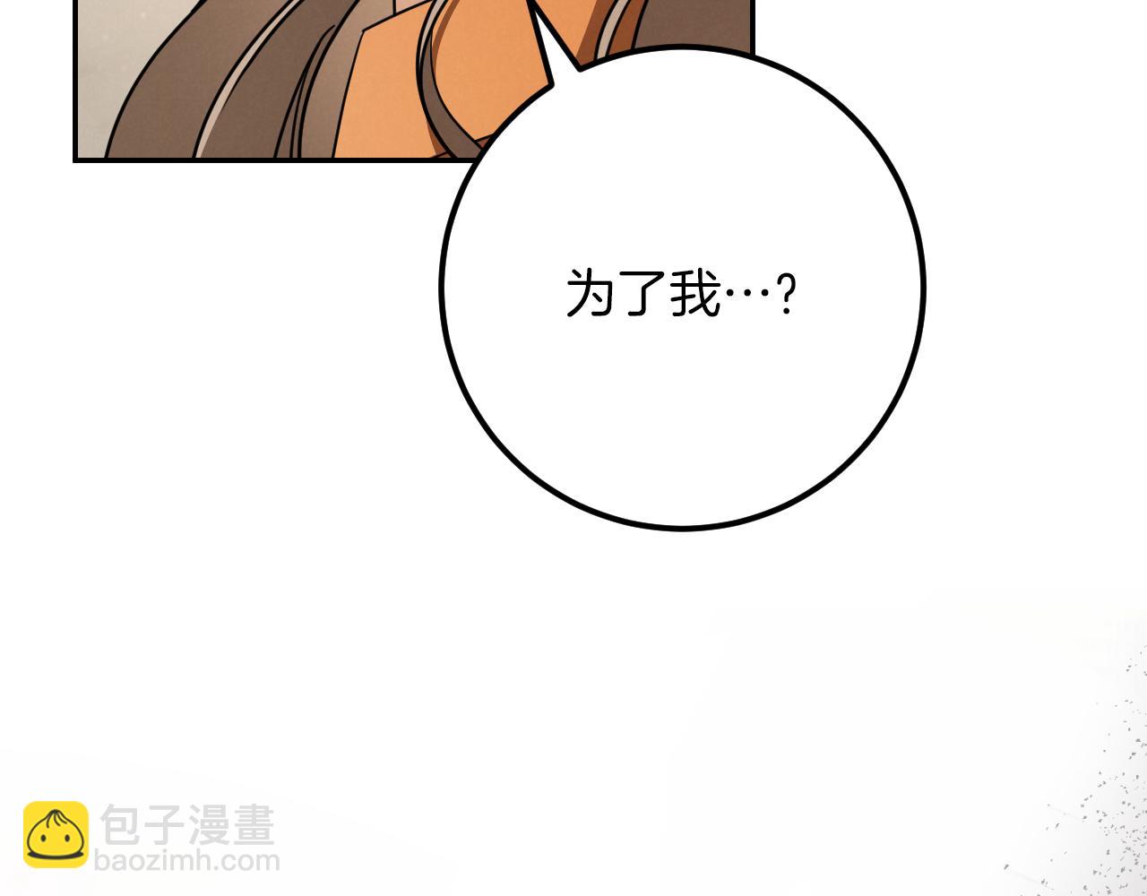 第22话 暗语196