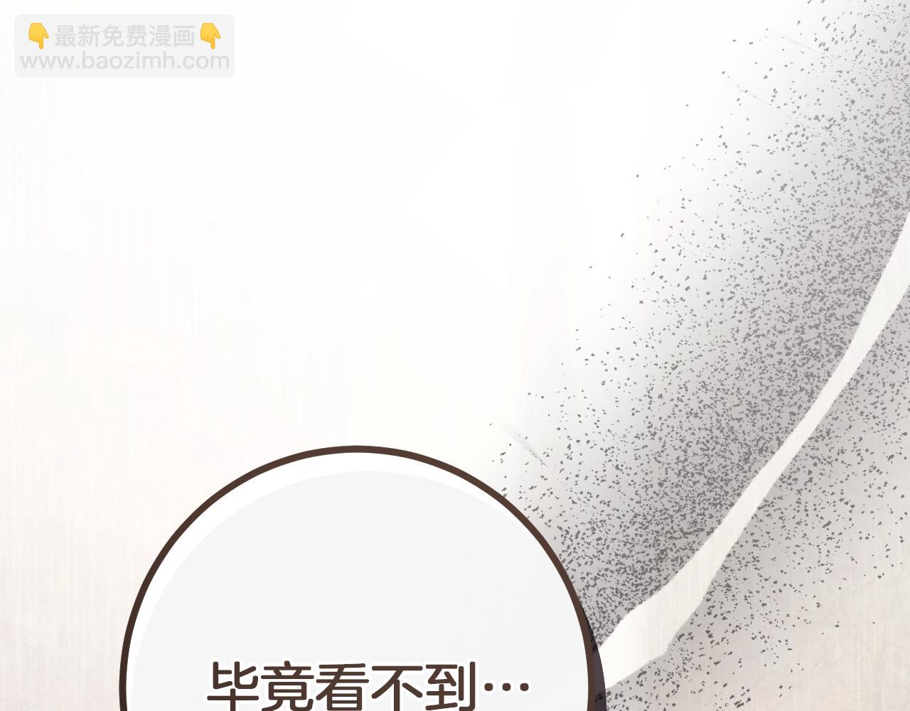 第22话 暗语197