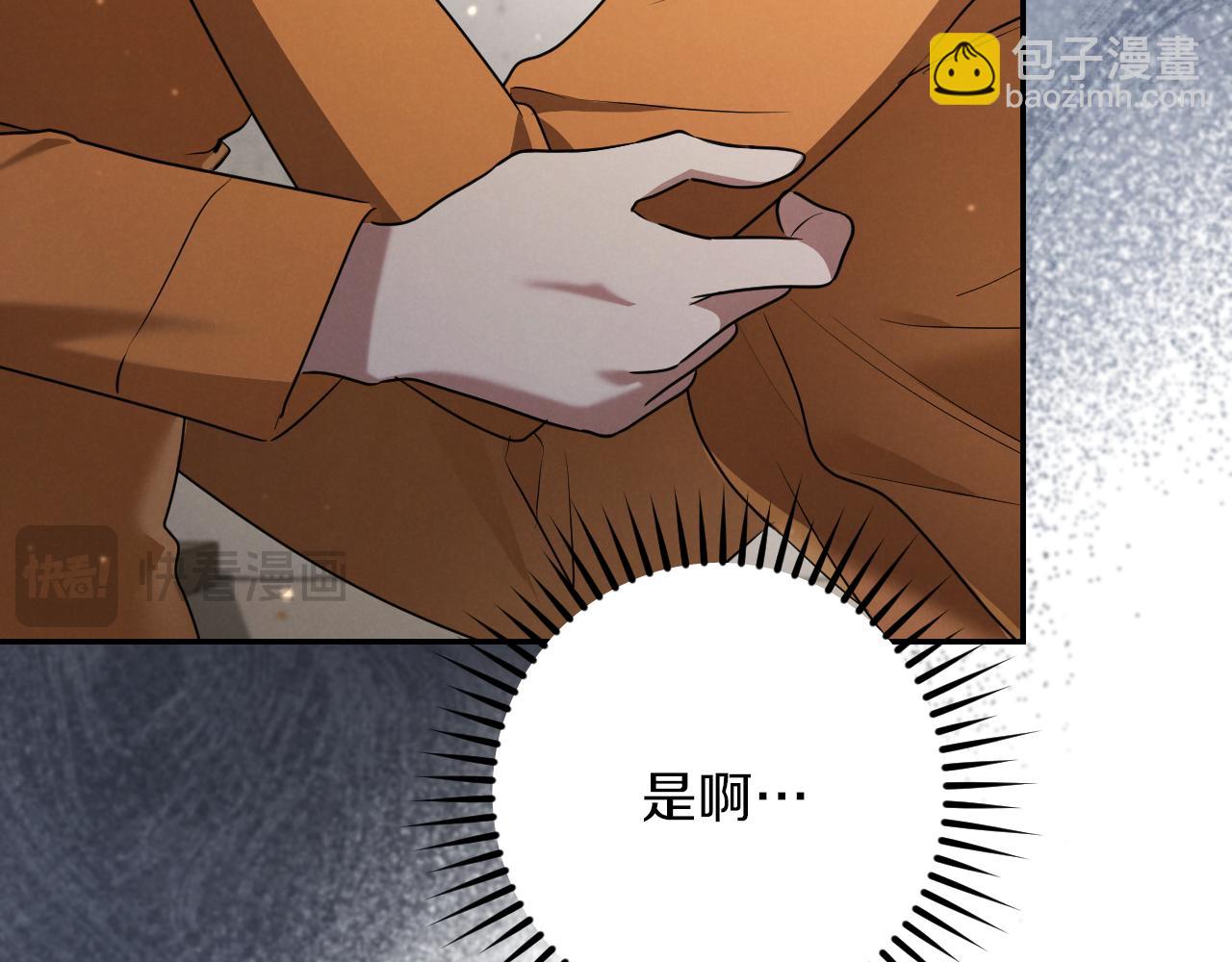 第22话 暗语208