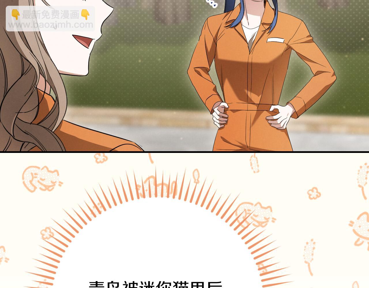 第22话 暗语21