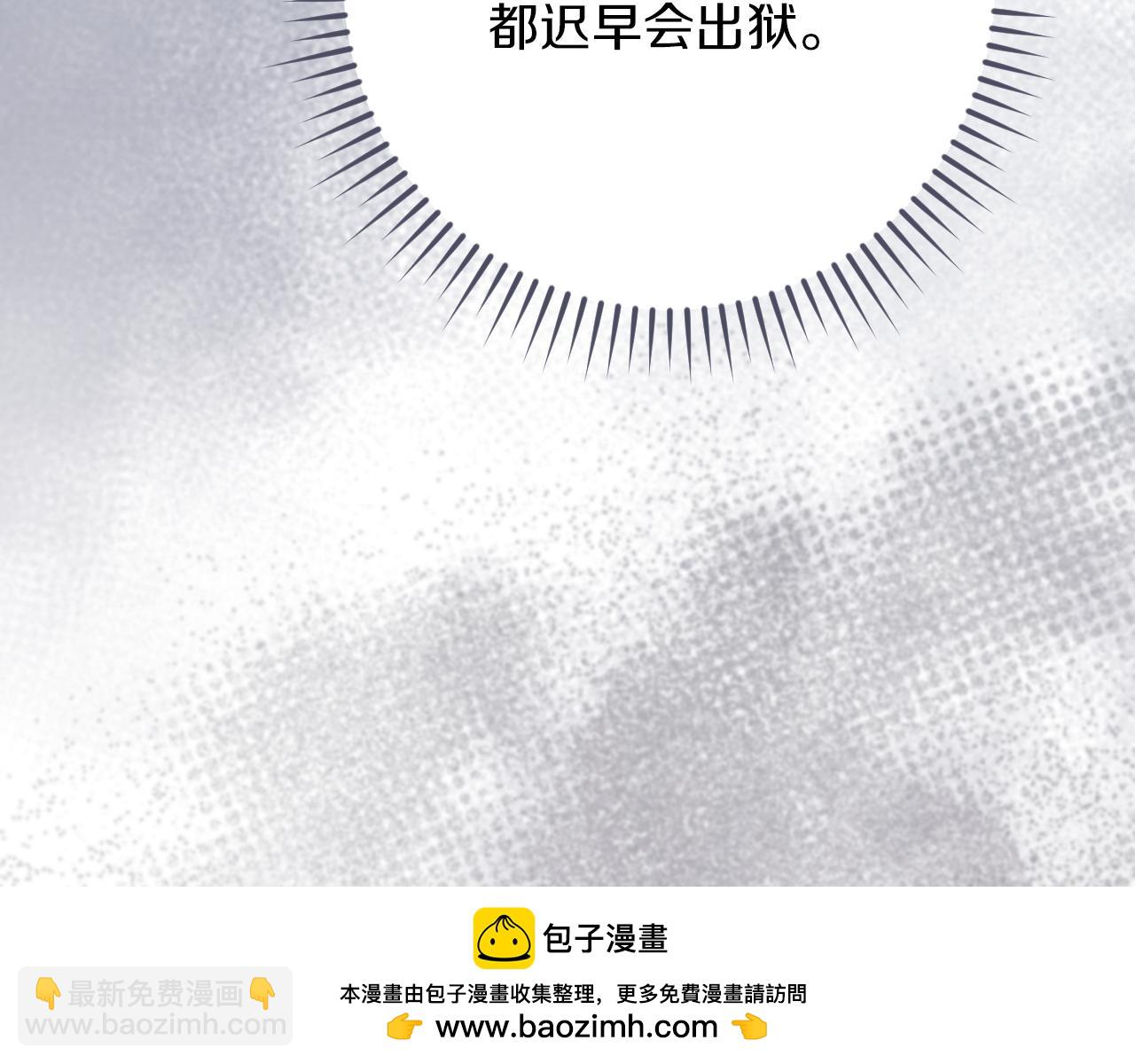 第22话 暗语211