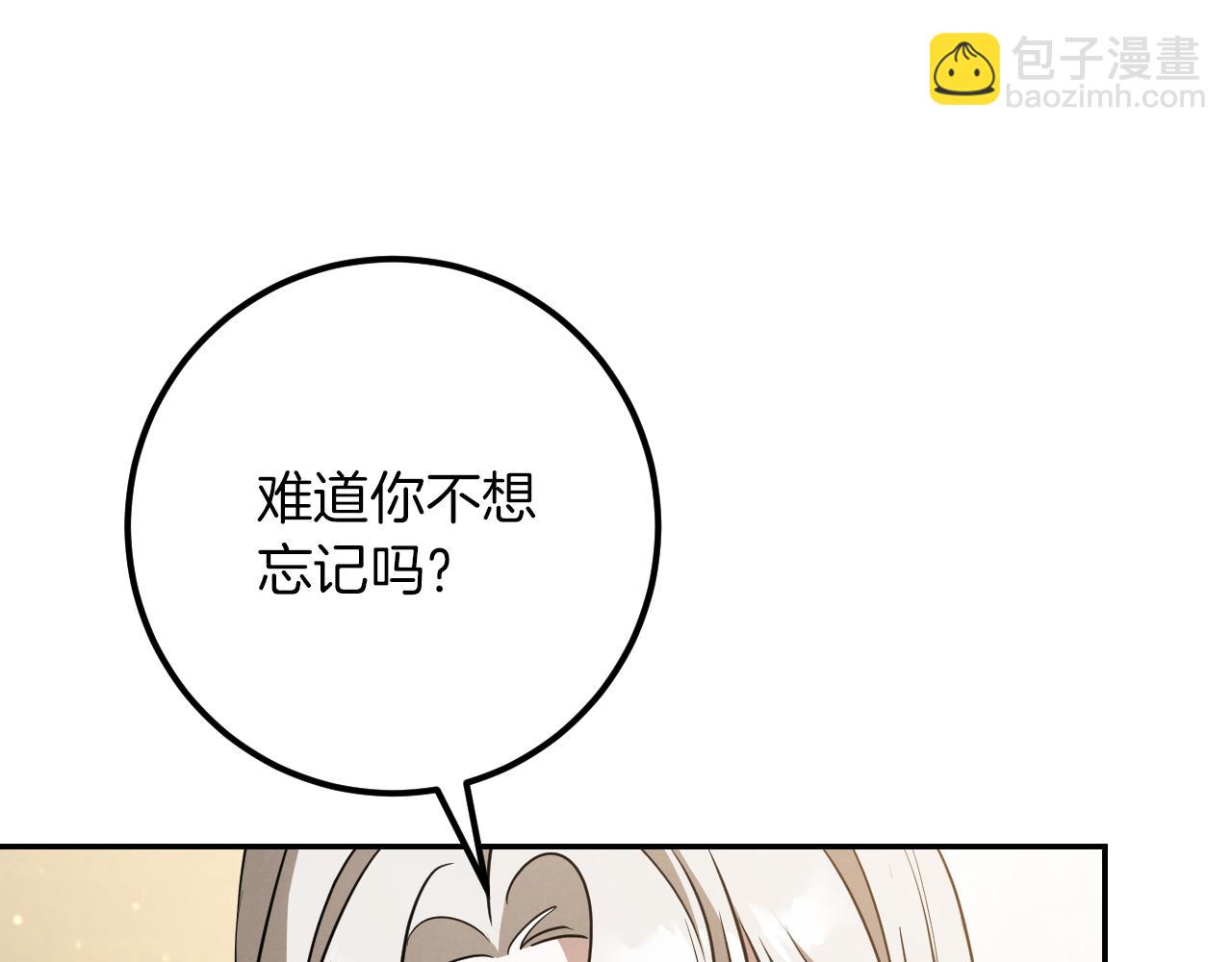 第22话 暗语224
