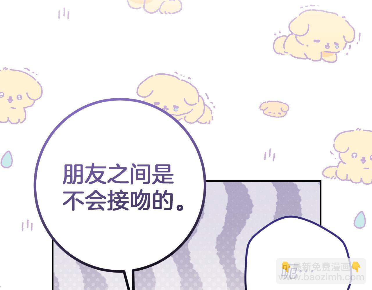 第22话 暗语227