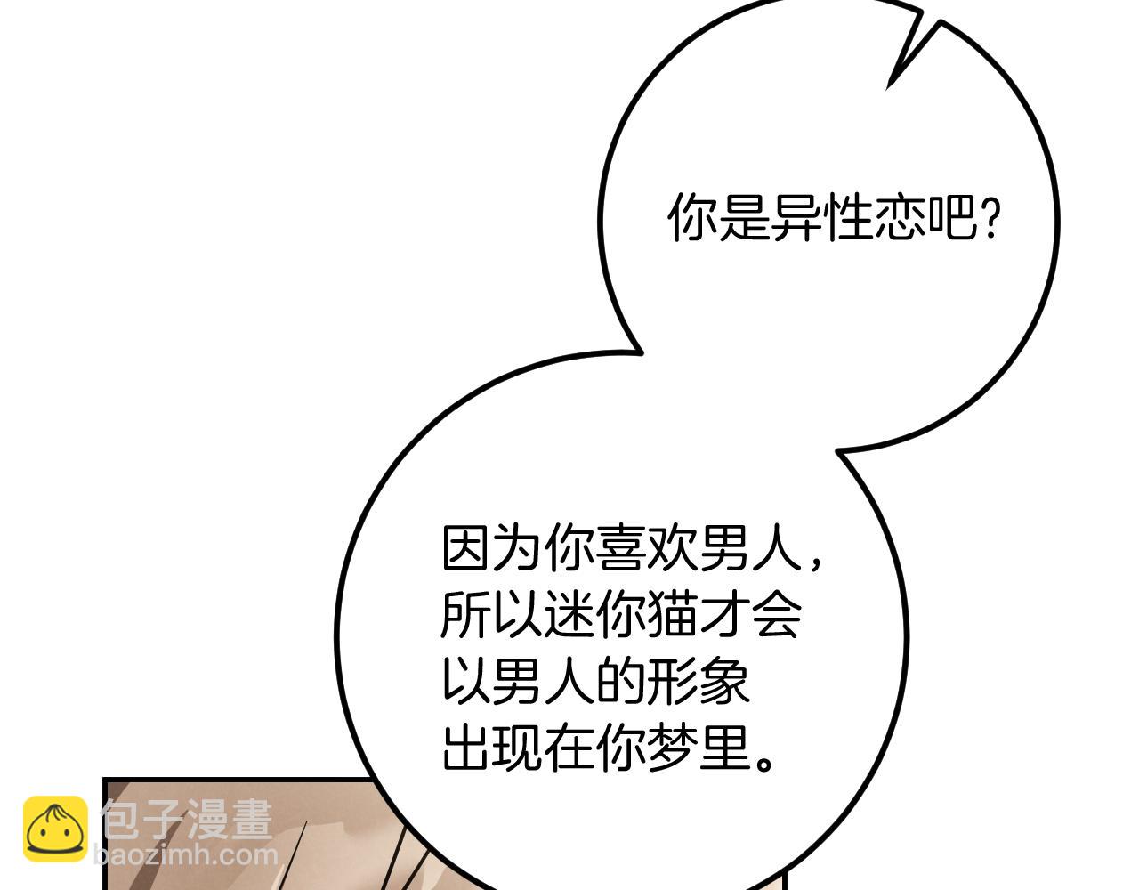 第22话 暗语23