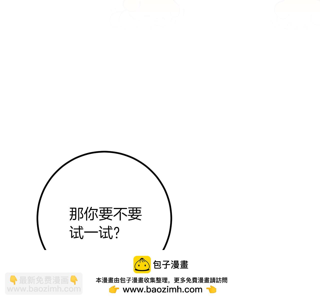 第22话 暗语230