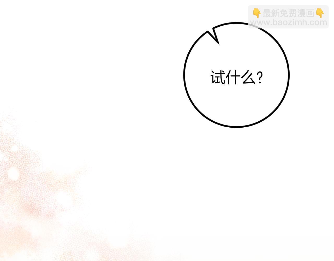 第22话 暗语232