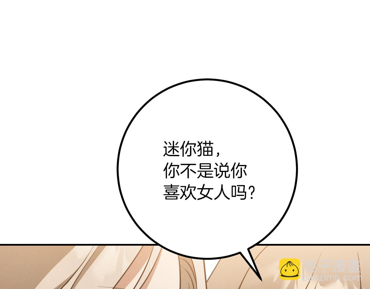 第22话 暗语242