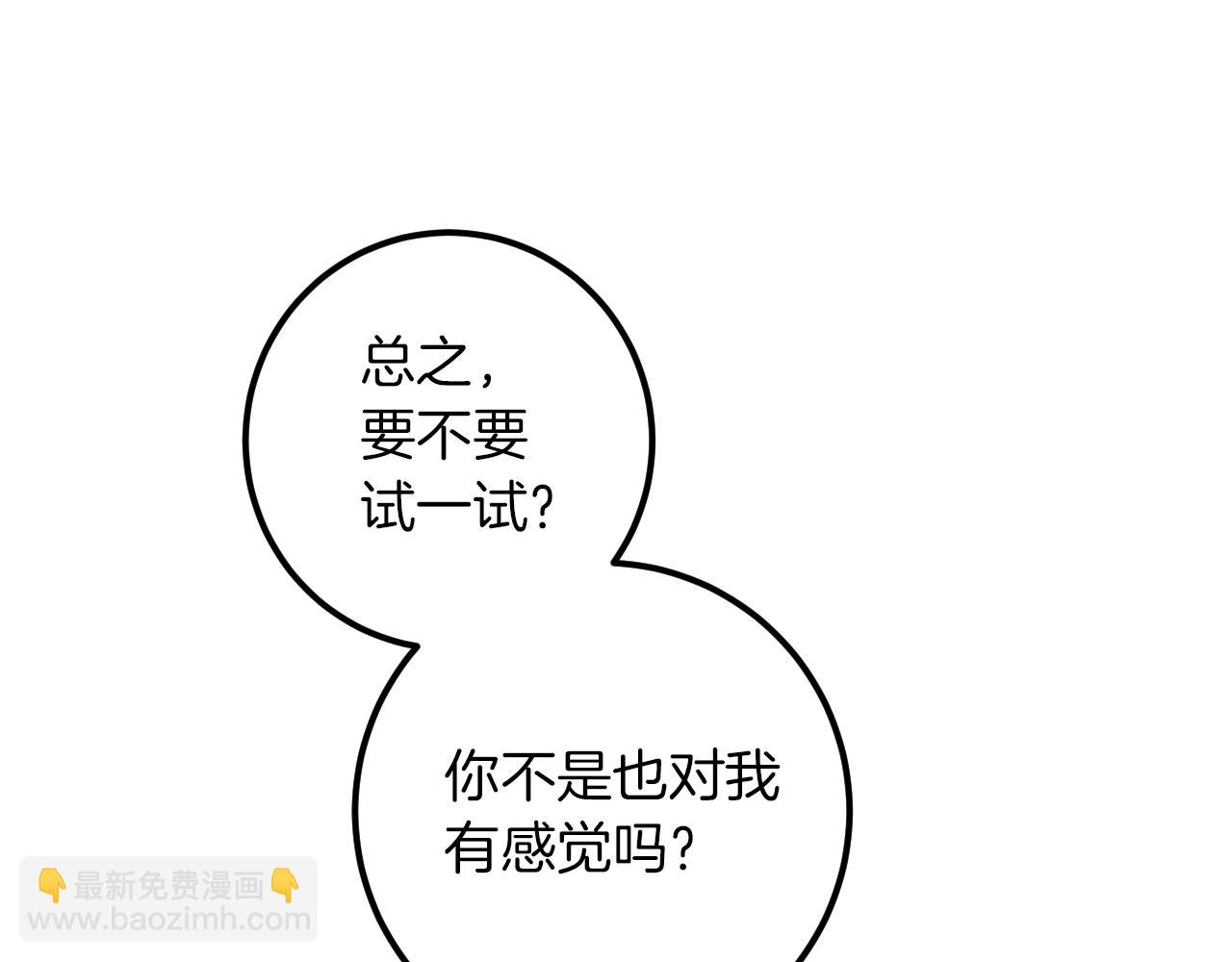 第22话 暗语245
