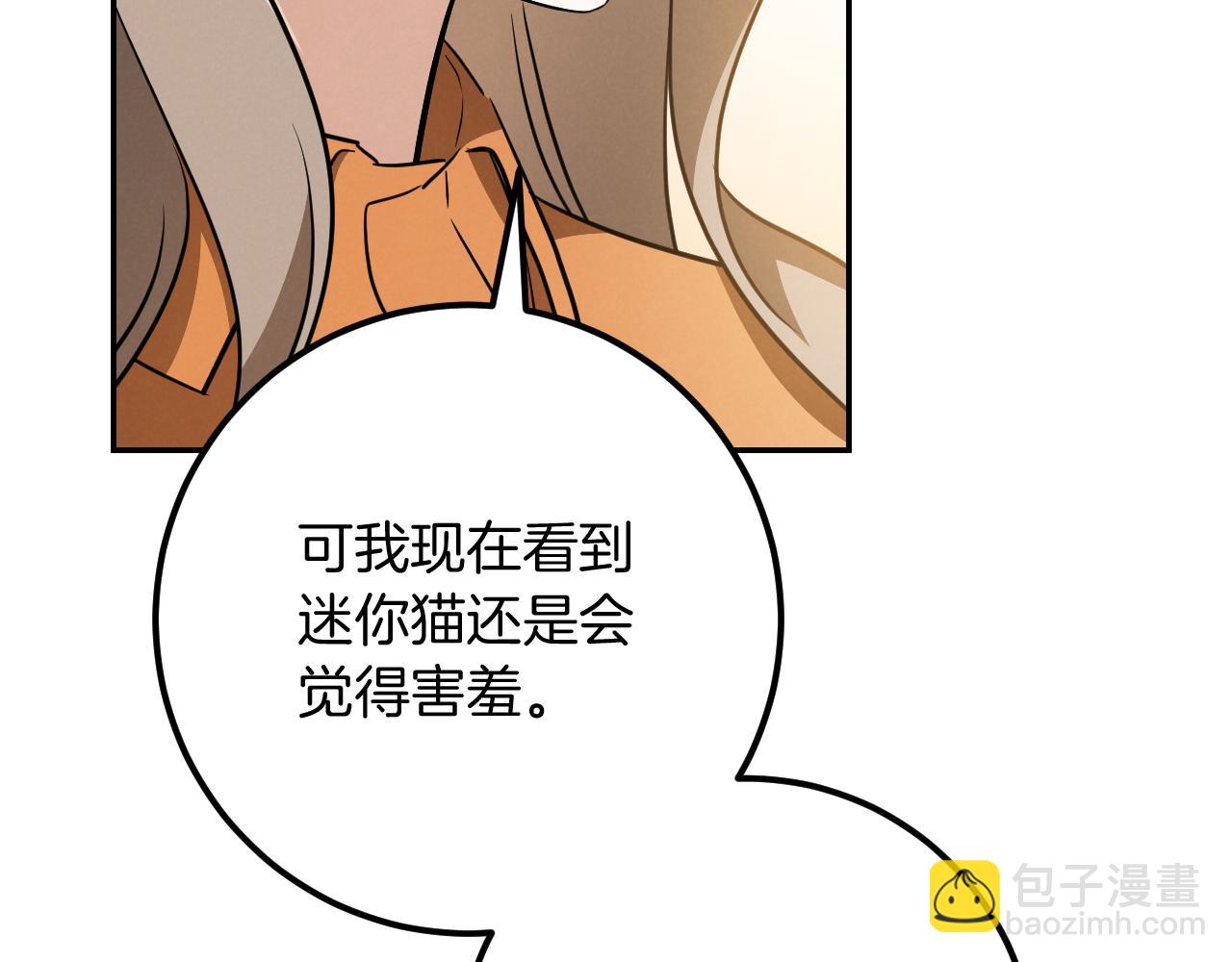 第22话 暗语25