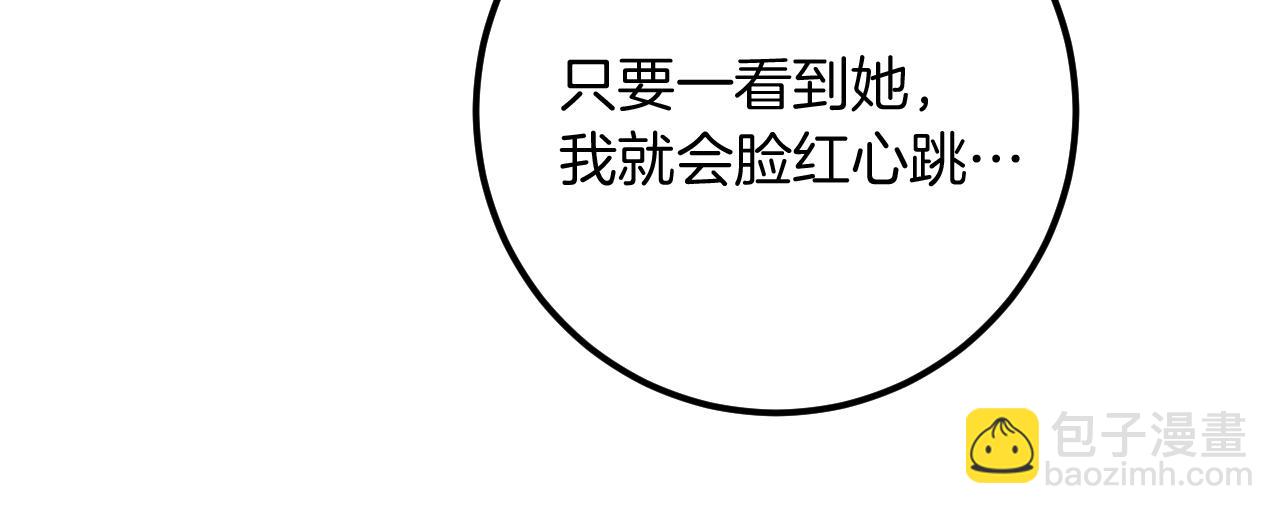 第22话 暗语26