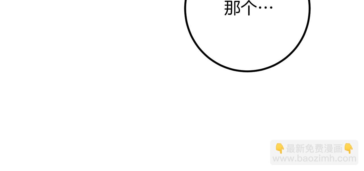 第22话 暗语260