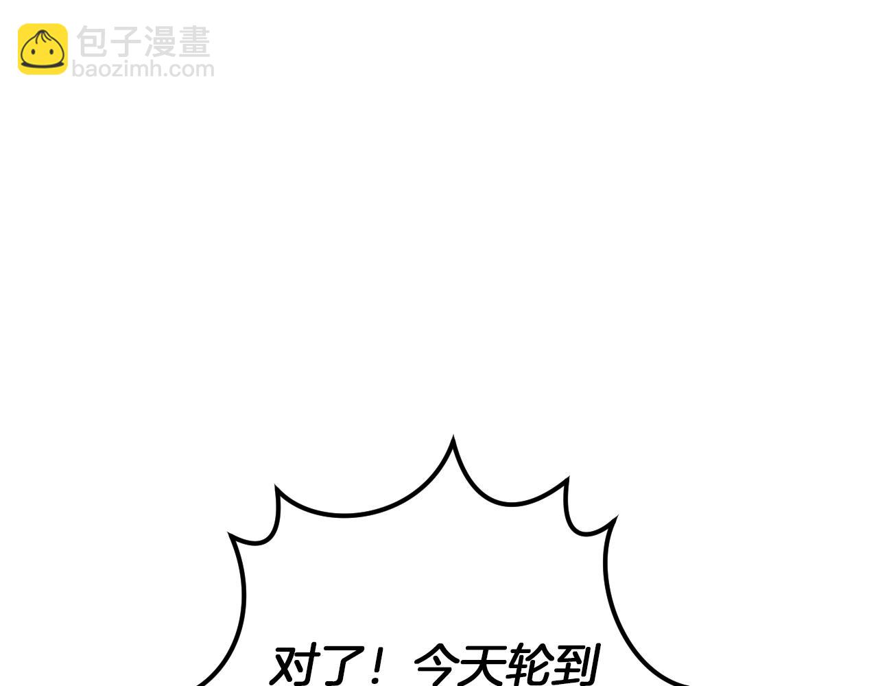 第22话 暗语261