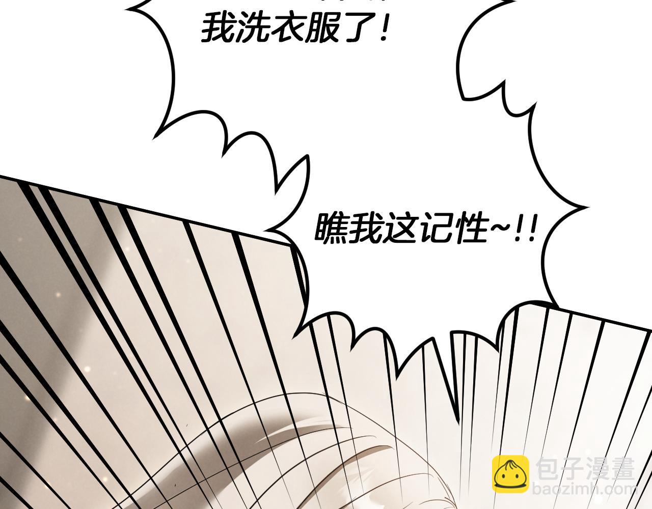 第22话 暗语262