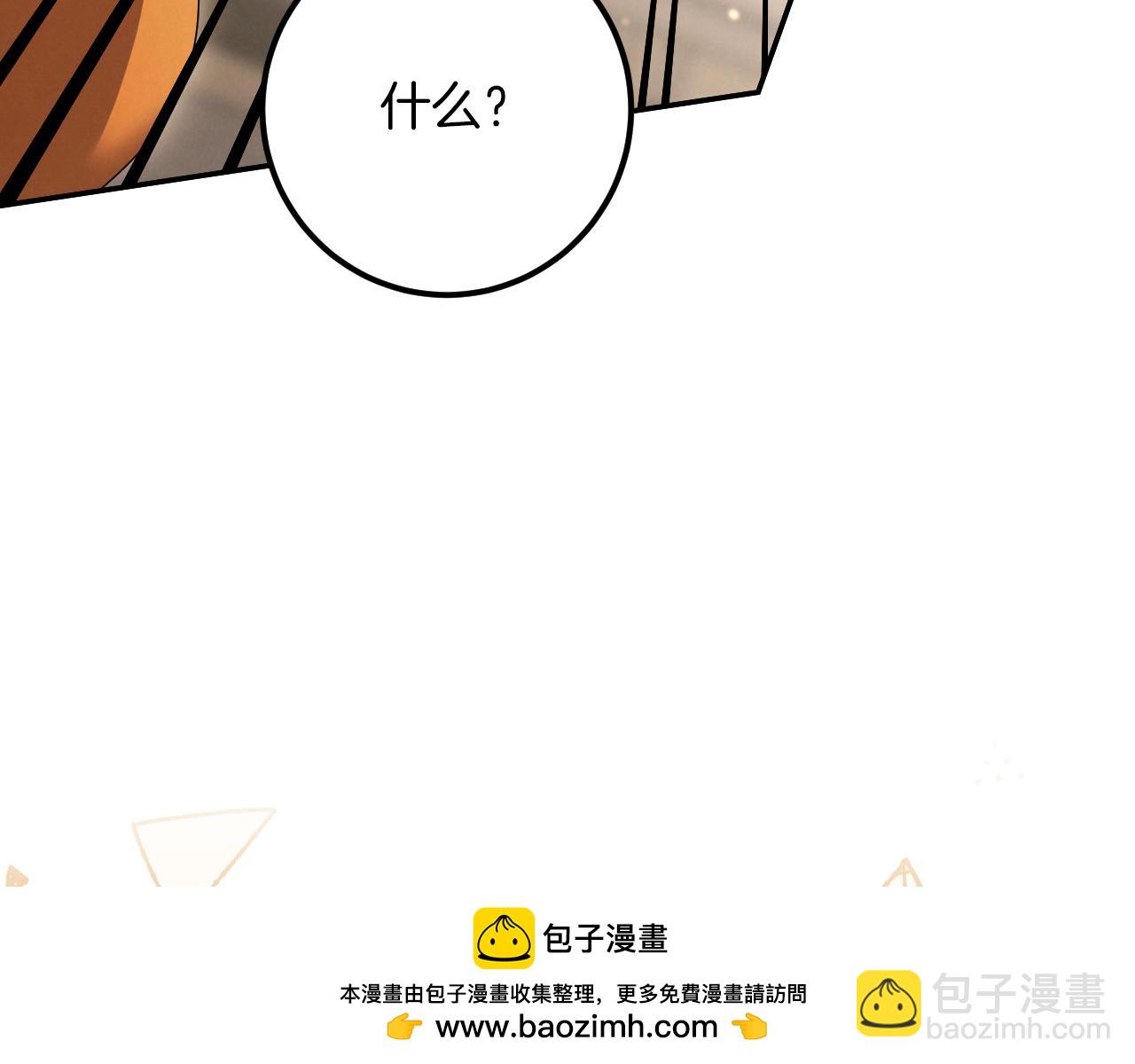 第22话 暗语269