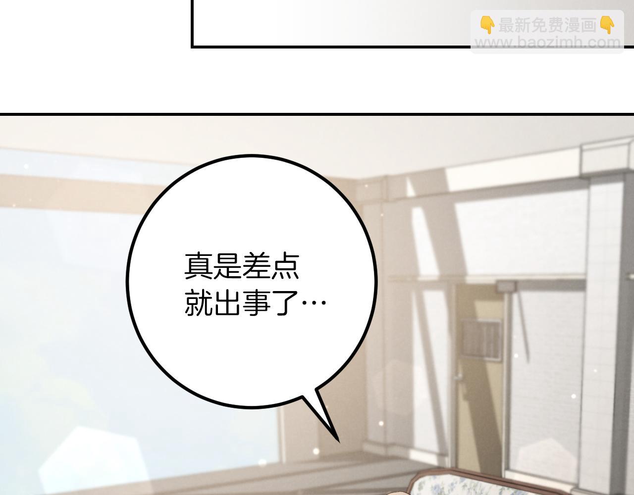 第22话 暗语278