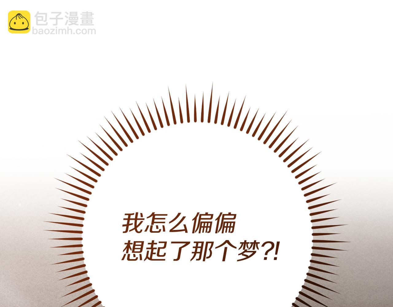 第22话 暗语280