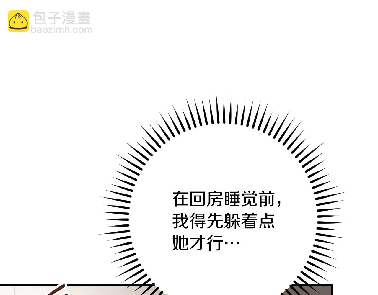 第22话 暗语287