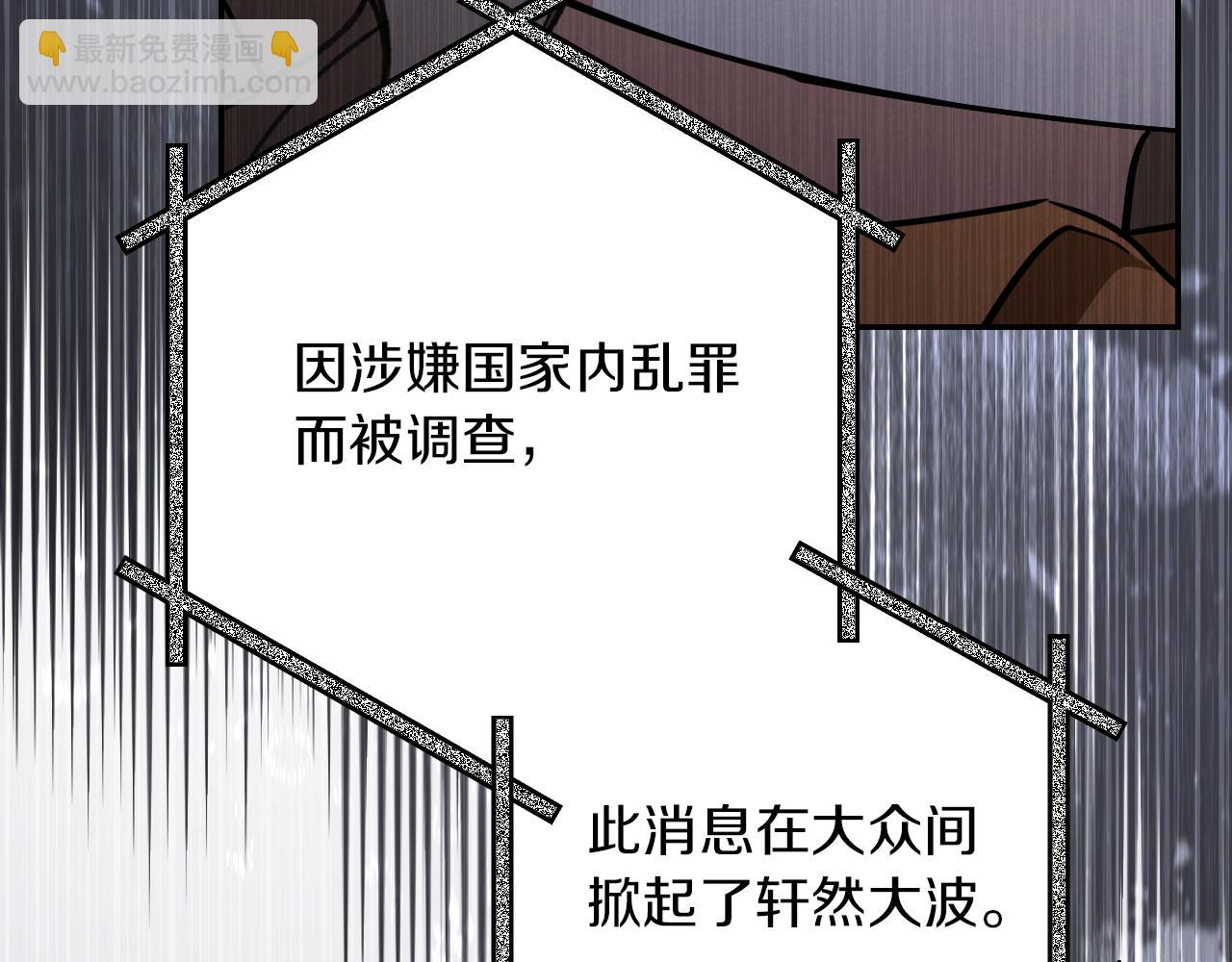 第22话 暗语293