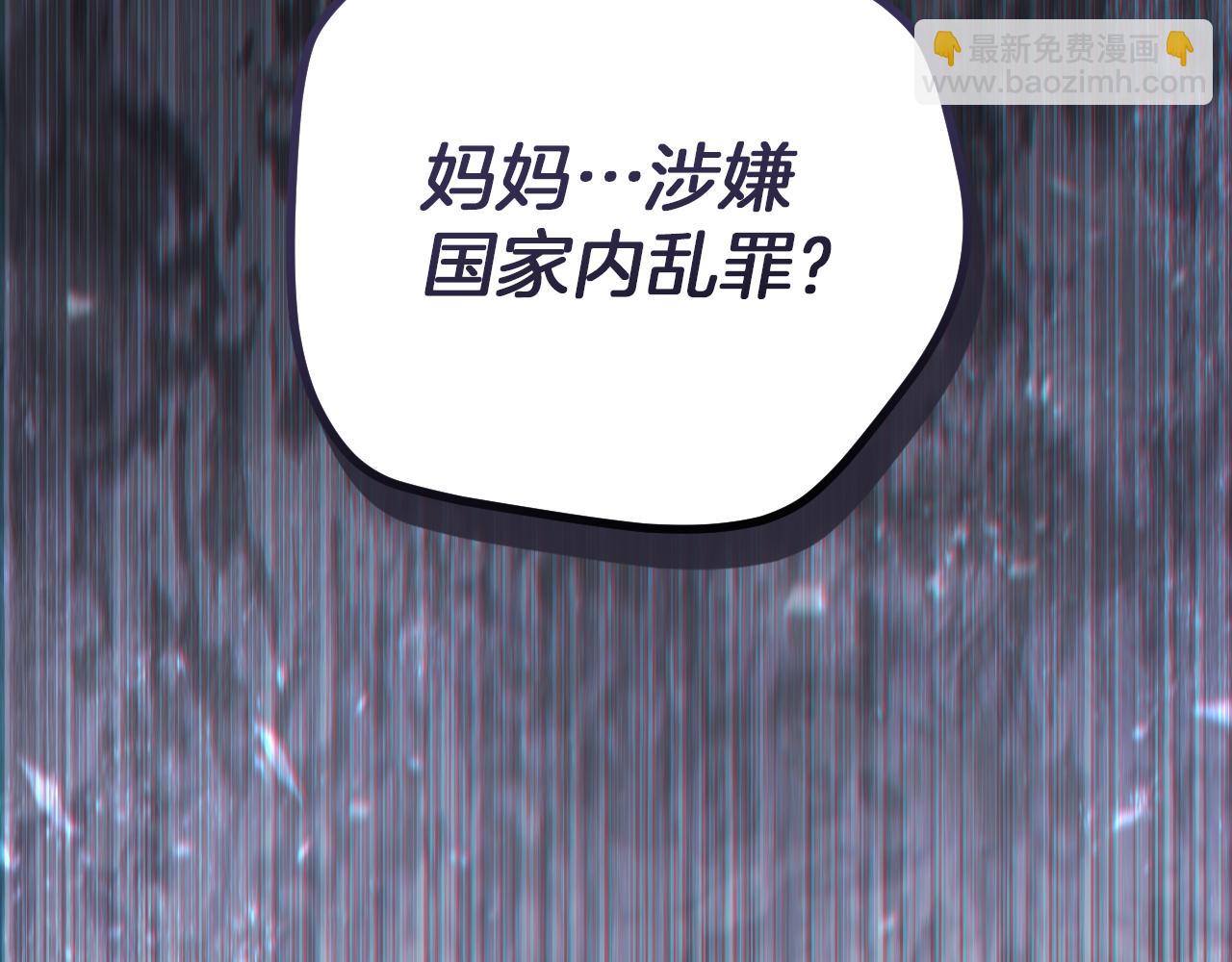 第22话 暗语299
