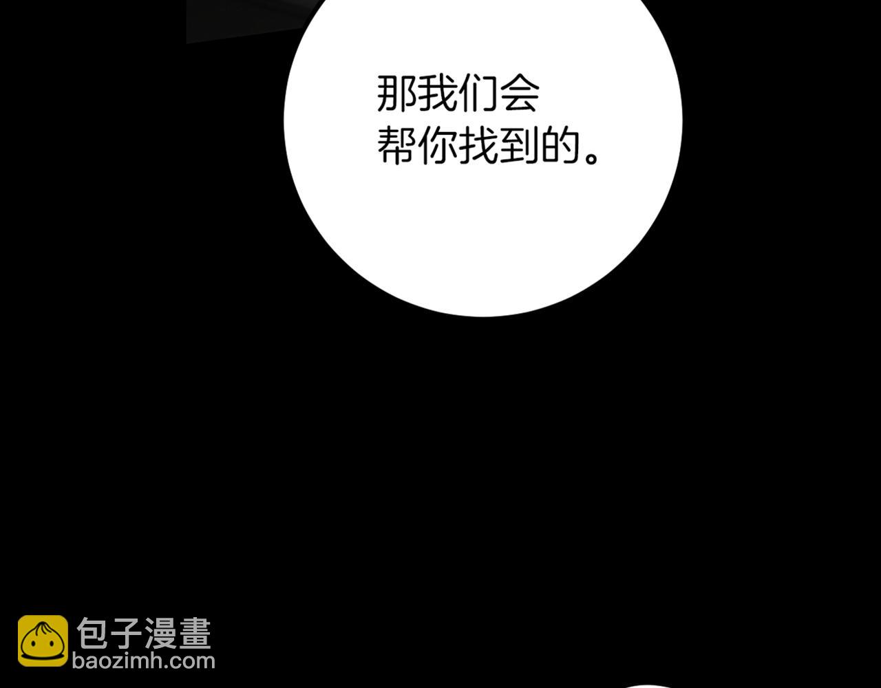 第22话 暗语306