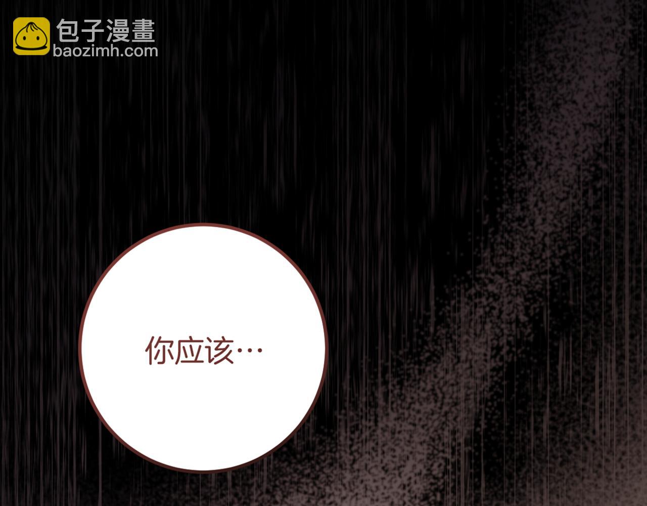 第22话 暗语310