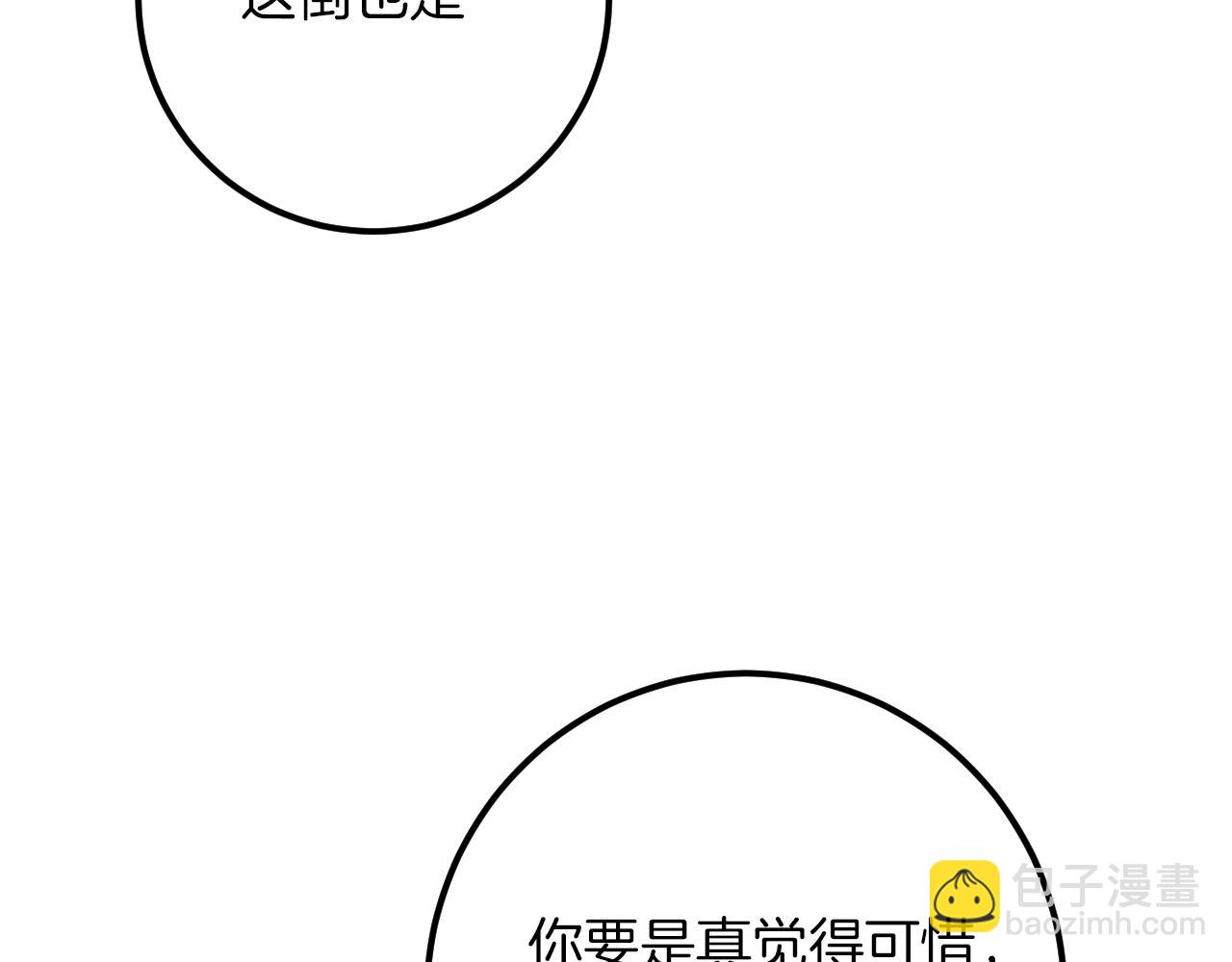 第22话 暗语32
