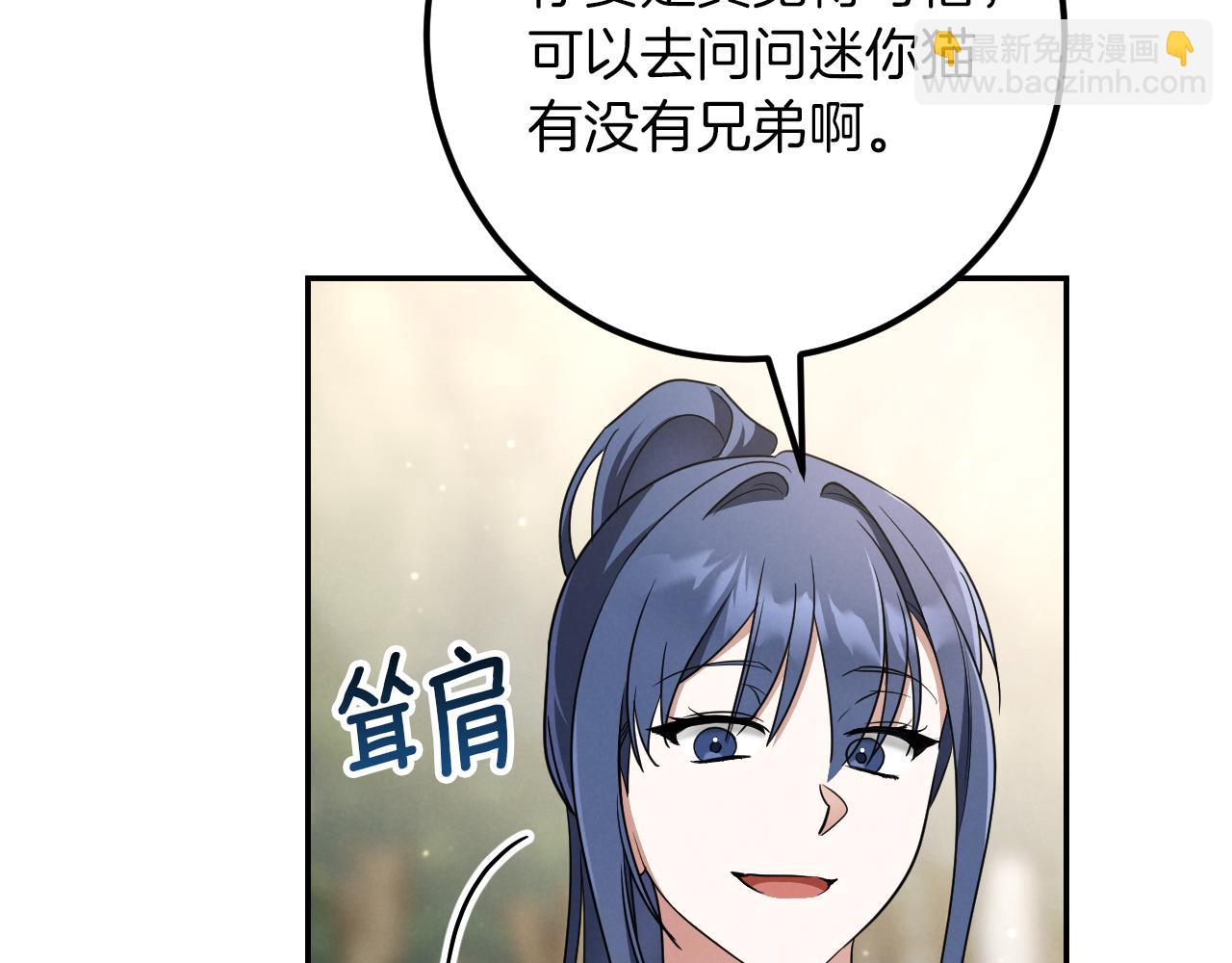 第22话 暗语33