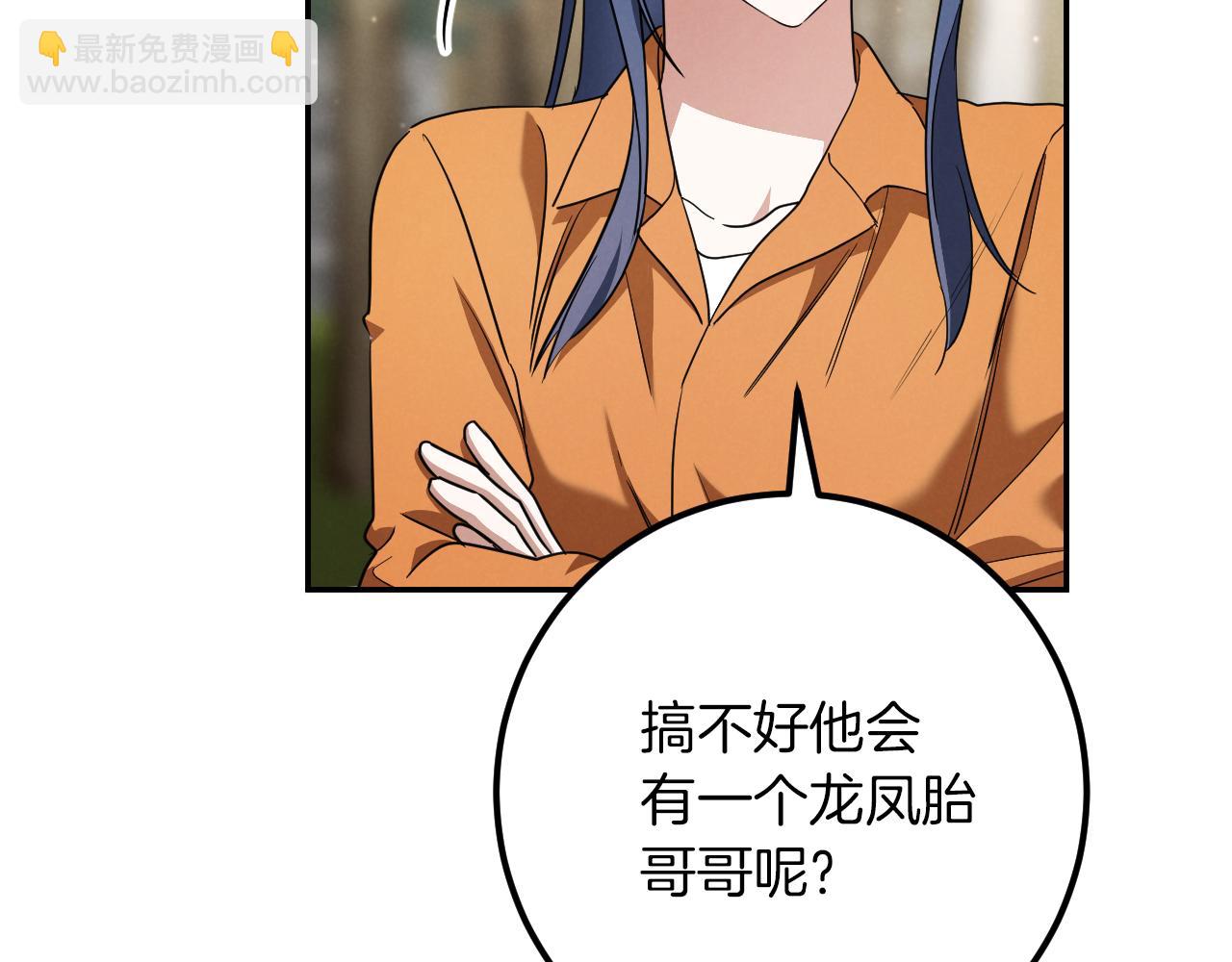 第22话 暗语34