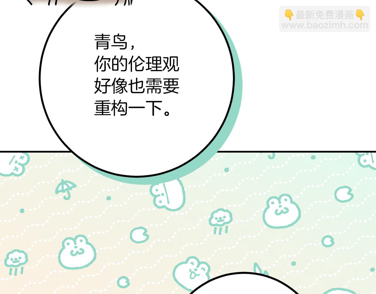 第22话 暗语36