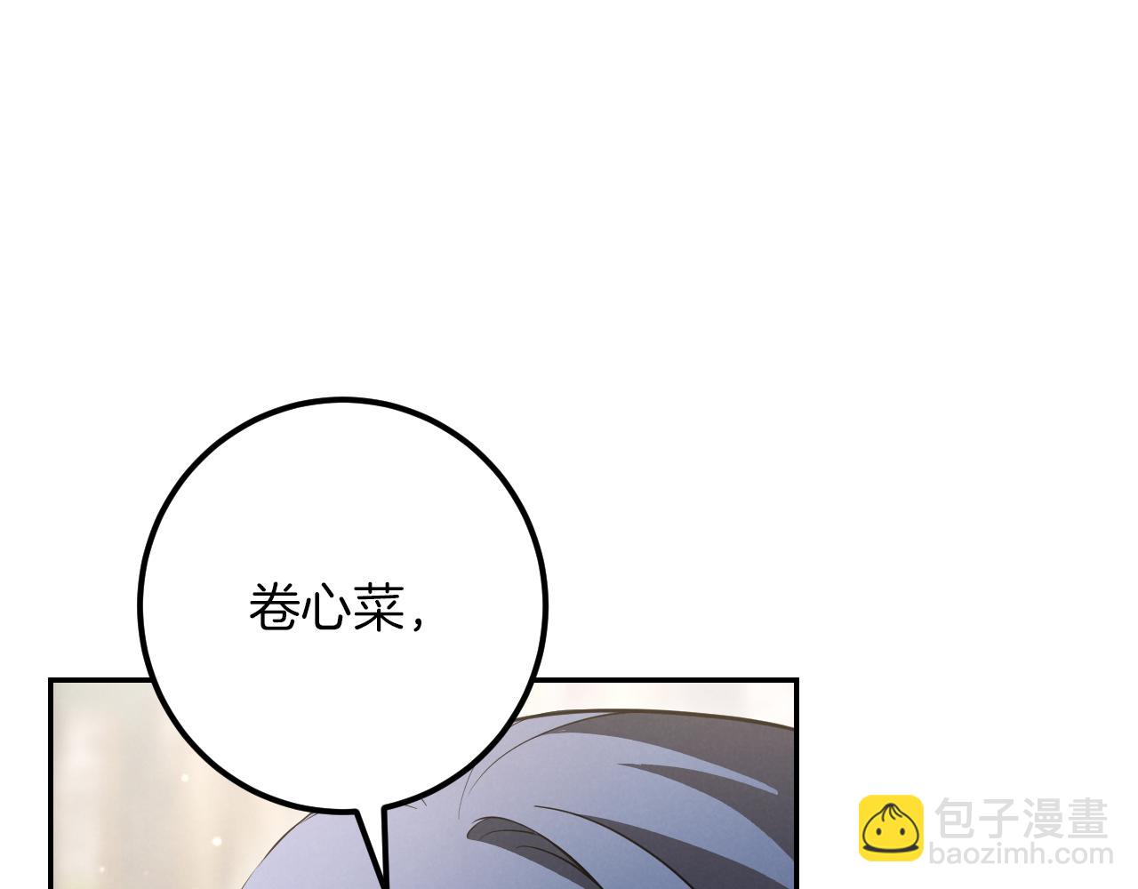 第22话 暗语43