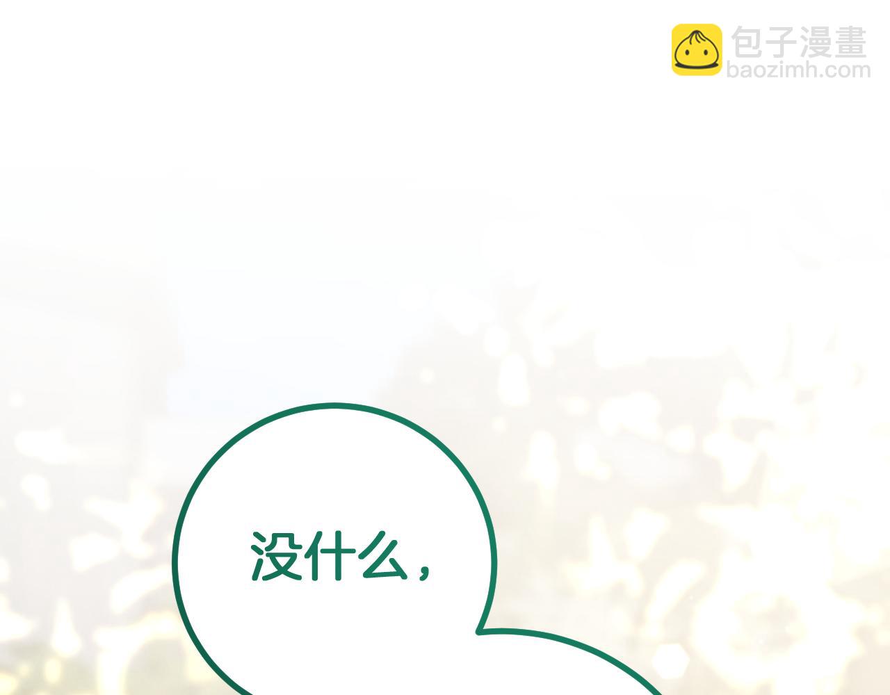 第22话 暗语57