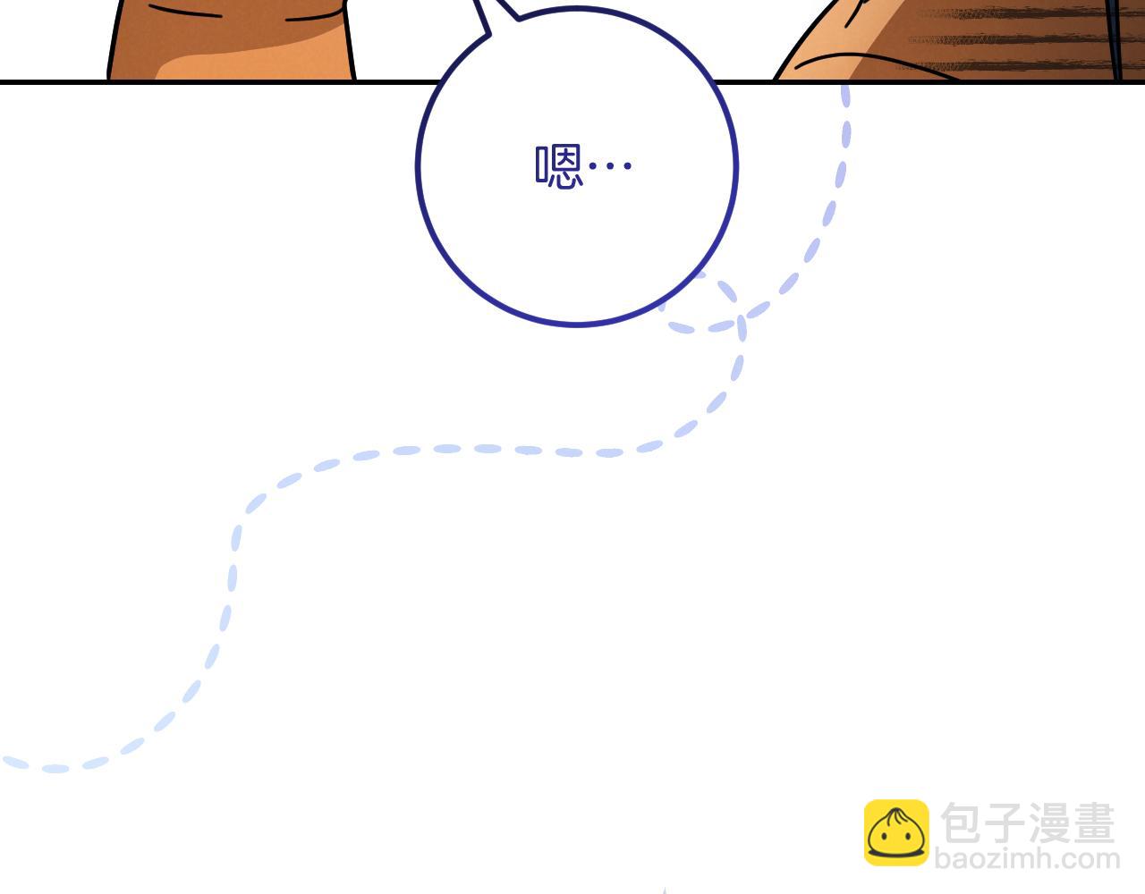 第22话 暗语6