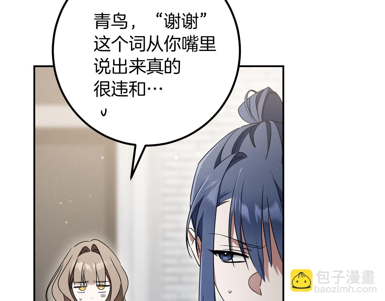 第22话 暗语61