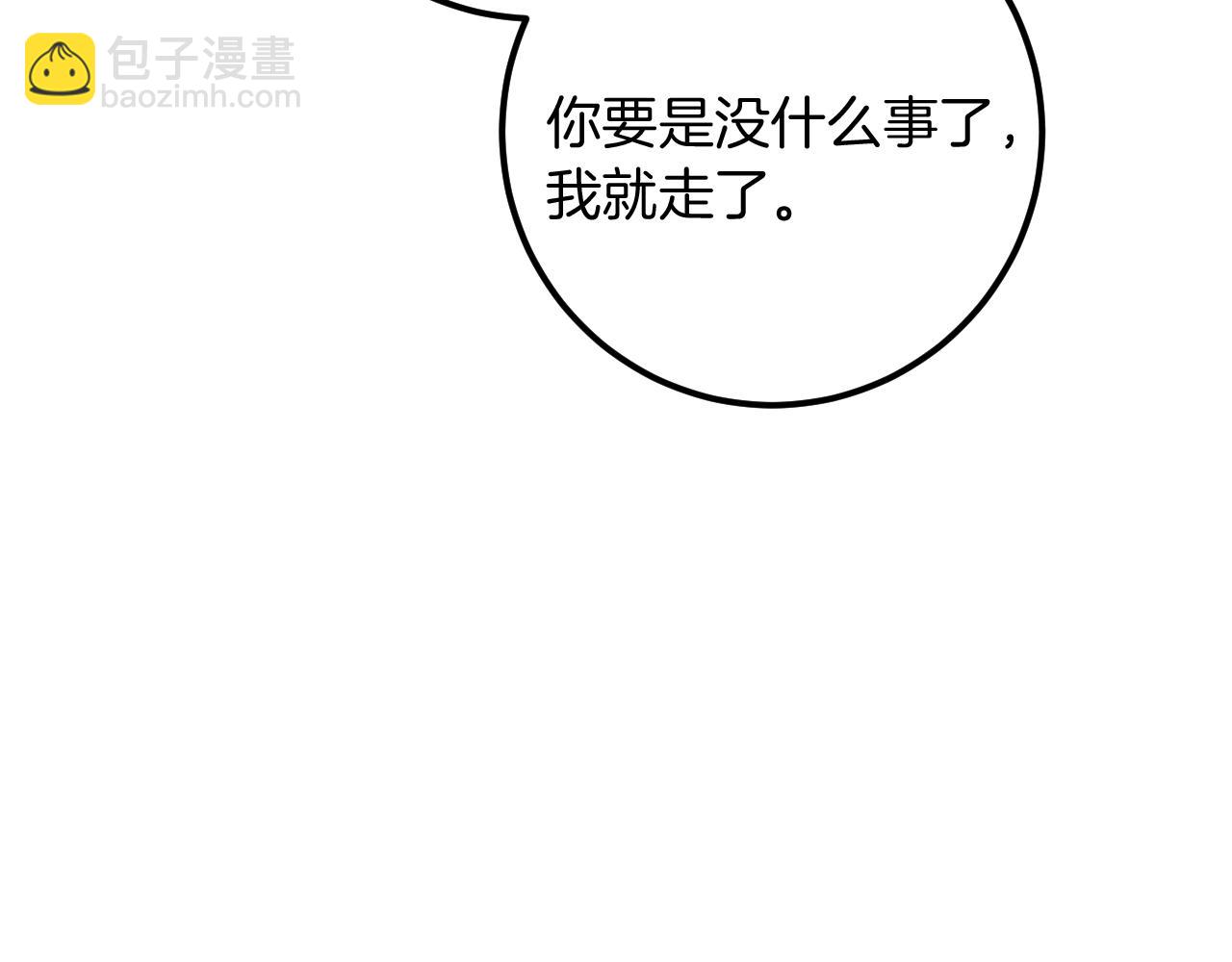 第22话 暗语63