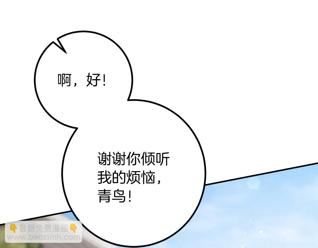 第22话 暗语64