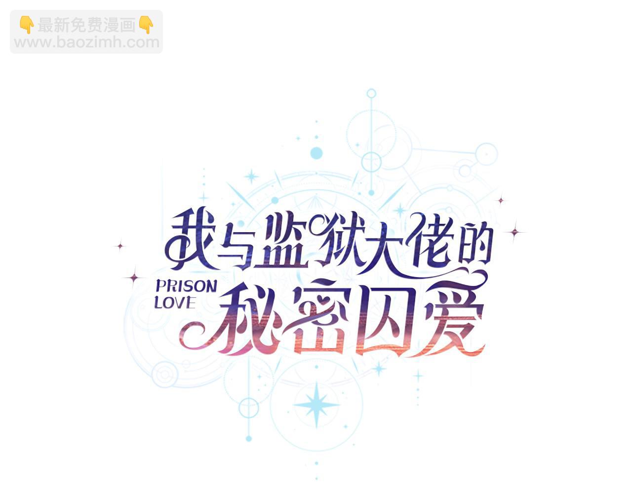 第22话 暗语68